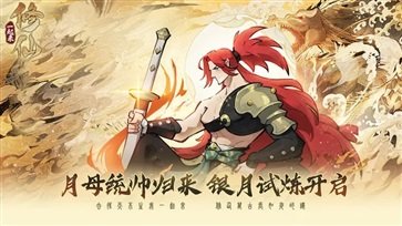 一起来修仙游戏截图1