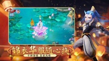 封神幻想世界手游游戏截图2