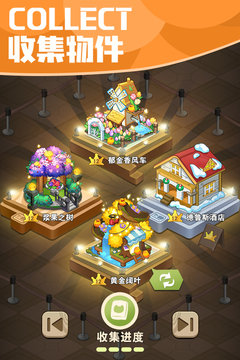 小森灵游戏游戏截图2