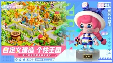 潮灵王国起源最新版游戏截图2