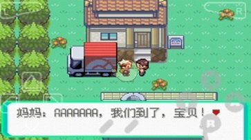 口袋妖怪漆黑的魅影5.0游戏截图3
