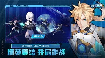 火线精英2辉煌娱乐官网版游戏截图5