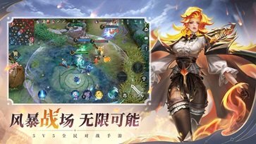曙光英雄辉煌娱乐官网版游戏截图1