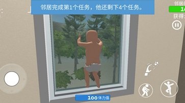 宝宝世界模拟器游戏游戏截图3