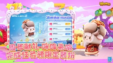 迷你世界国际服免费游戏截图2