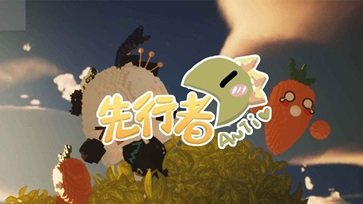 像素世界岛安体辉煌娱乐官网版游戏截图2