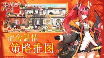 零之战线辉煌娱乐官网版游戏截图3