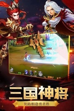 神将世界手机版游戏截图2