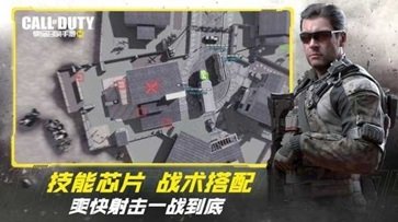 使命召唤画质助手安卓版120帧游戏截图1