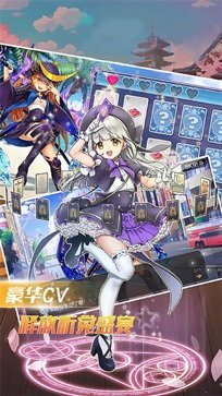 天空之森游戏截图1