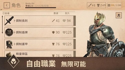 上古卷轴5画质mod整合包游戏截图1