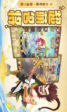 名将之路游戏截图5