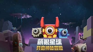 迷你世界测试服游戏截图3