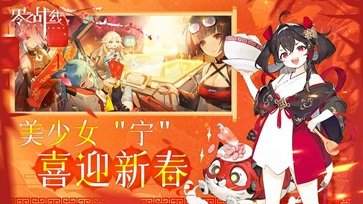 零之战线辉煌娱乐官网版游戏截图1
