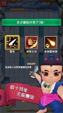 葫芦娃传说游戏截图4