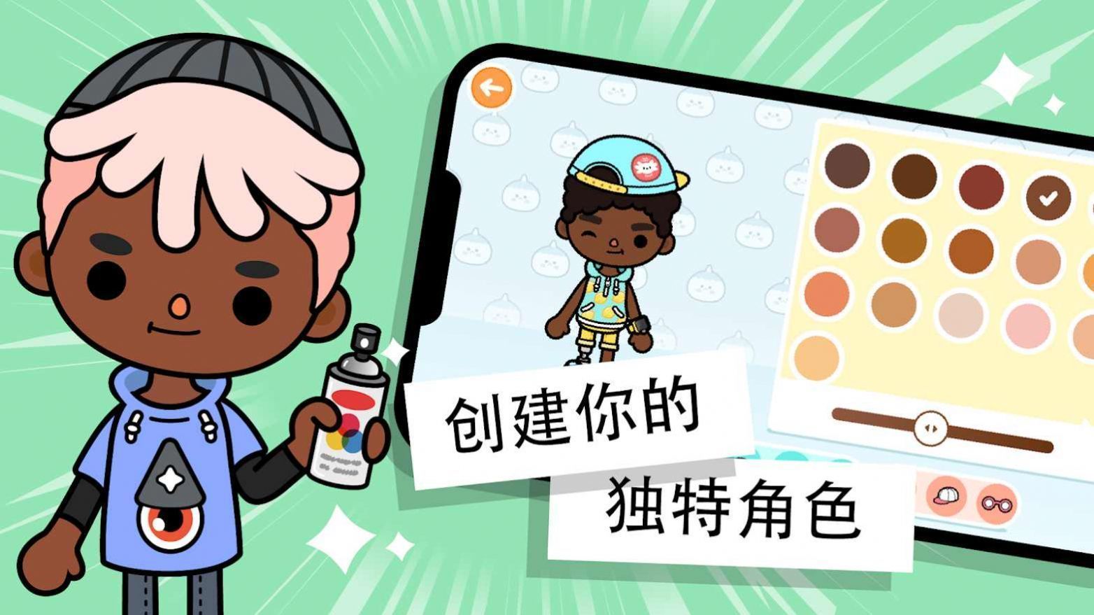 托卡世界1.77版本游戏截图3