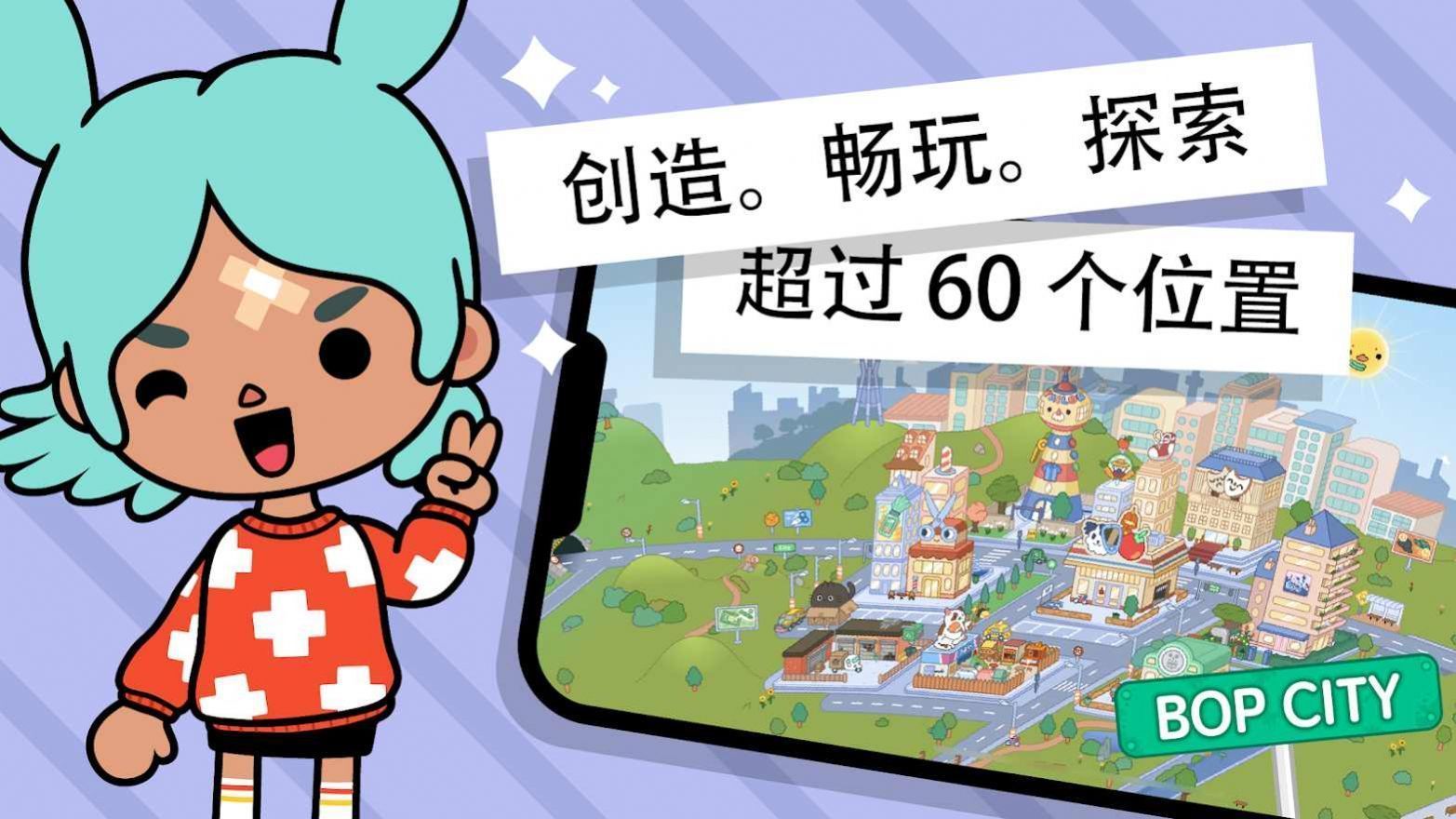 托卡世界1.77版本游戏截图1
