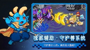 见习猎魔团辉煌娱乐官网版游戏截图3