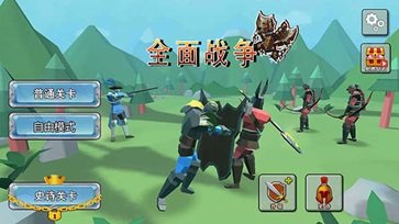 全面战争模拟器游戏截图3