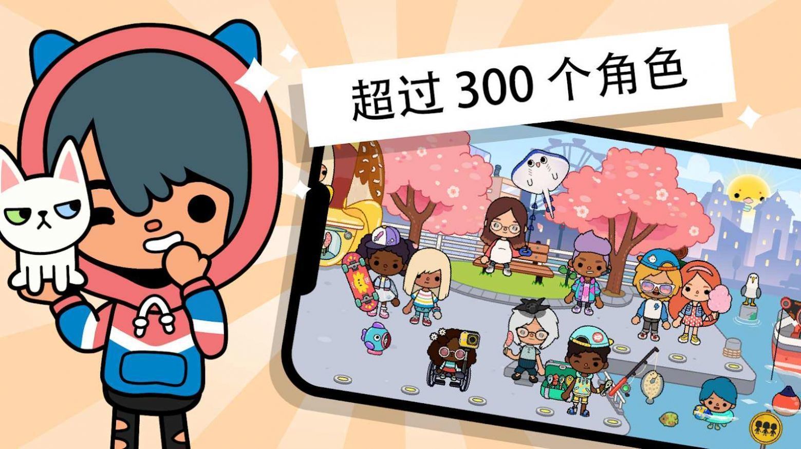 托卡世界1.77版本游戏截图2