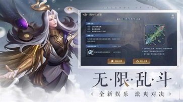 曙光英雄手游游戏截图1