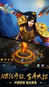问道手游辉煌娱乐官网版游戏截图2
