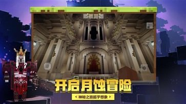 我的世界1.19基岩版枪械模组版游戏截图2
