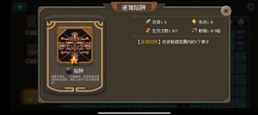 倾斜世界最新版游戏截图1