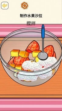 烹饪料理模拟器游戏截图3
