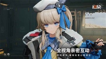 少女前线2追放手游公测版游戏截图1