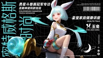 神话奇兵最新版游戏截图1