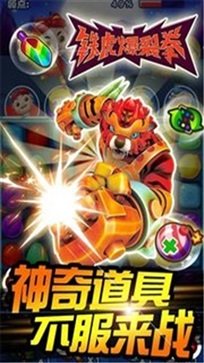 猪猪侠百变消消乐4399版游戏截图3