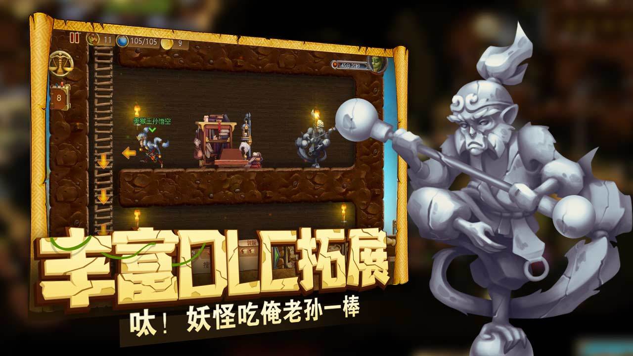 打造世界正式版游戏截图1