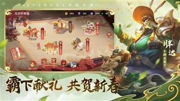 曙光英雄s1赛季游戏截图1