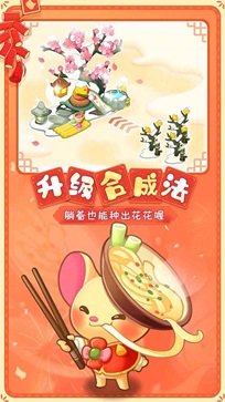 小森灵九游版游戏截图1