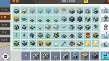 迷你世界测试服2024最新版游戏截图2