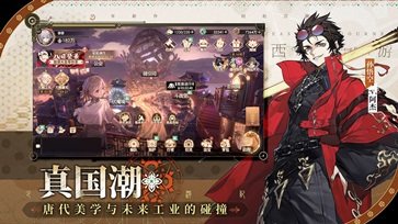 少年西游记2手游辉煌娱乐官网版游戏截图4
