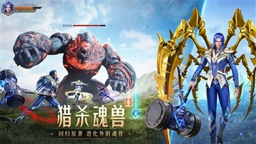 斗罗大陆魂师对决官服游戏截图1