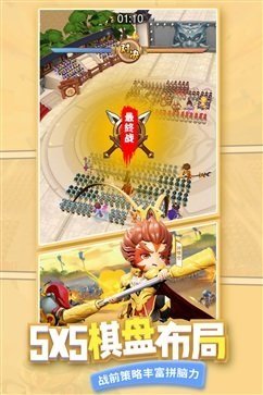 迷你军团辉煌娱乐官网版本游戏截图1