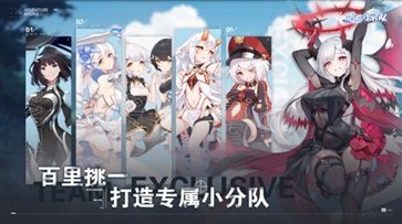 冒险小分队辉煌娱乐官网版游戏截图4
