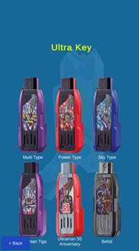 特利迦奥特曼神光棒模拟器游戏截图2