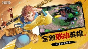300大作战小米版游戏截图3