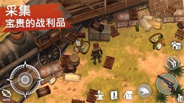 西部世界安卓版游戏截图2
