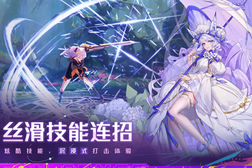双生幻想手游辉煌娱乐官网版游戏截图1
