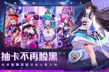 双生幻想手游辉煌娱乐官网版游戏截图3